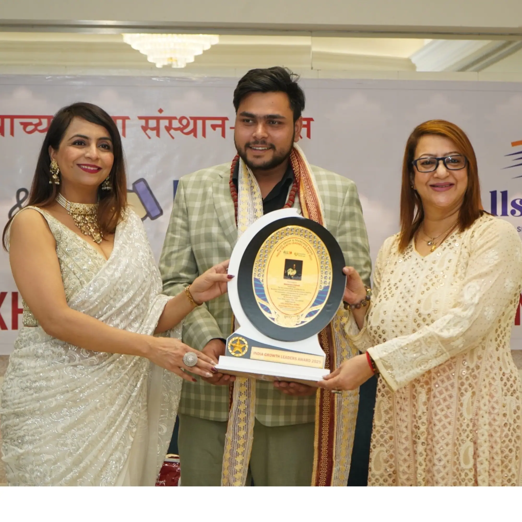 India Growth Leaders Award — AccountVilla